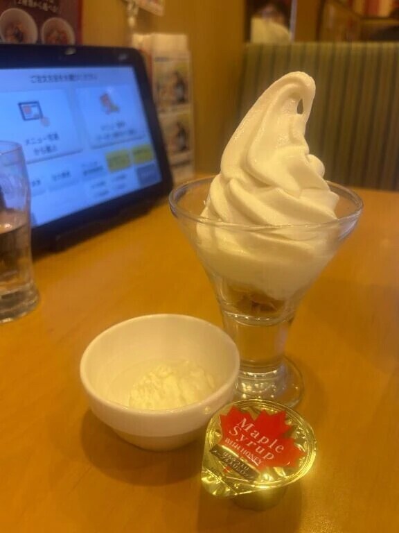 本日います🎇