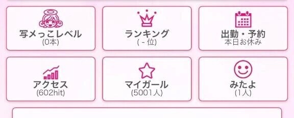 ありがとうございます✨️