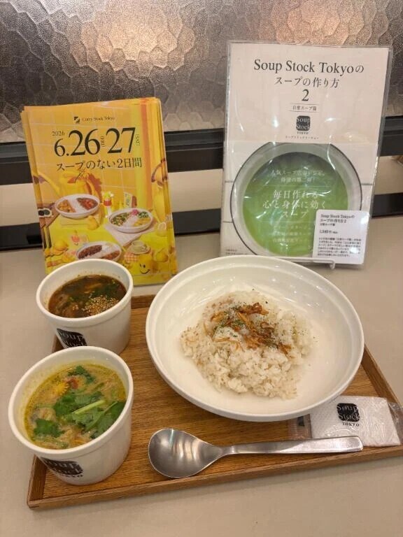 良い1日
