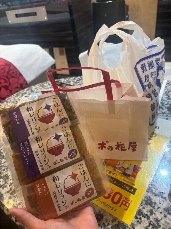 いつもありがとう🌷
