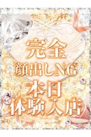 “禁断の扉”が開かれる...華麗で淫靡な♡夜恋♡物語！！