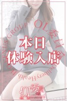 今、電話ができない...そんな時は【WEB予約】！！