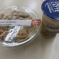 出勤