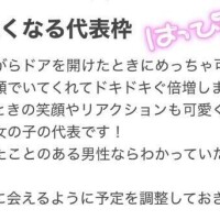 はっぴー🥰
