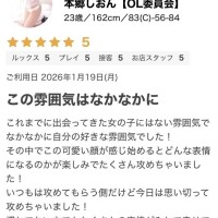 口コミお礼💌𓂃𓈒𓂂𓏸
