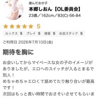 口コミお礼💌𓂃𓈒𓂂𓏸