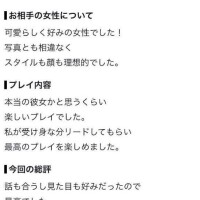 口コミお礼💌𓂃𓈒𓂂𓏸