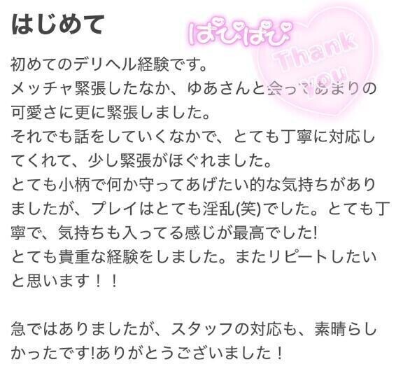 雰囲気大事◎