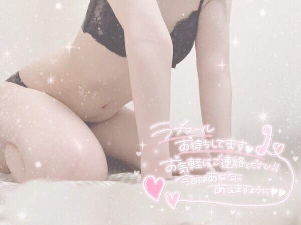 お礼💌💭