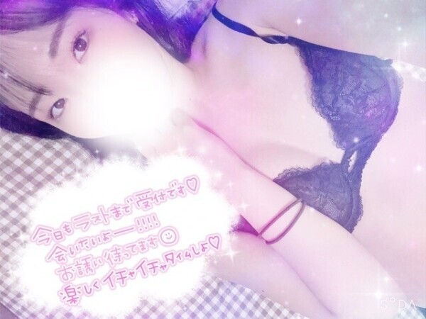 お礼💌💭