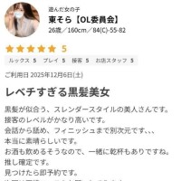 面接させてね…♡
