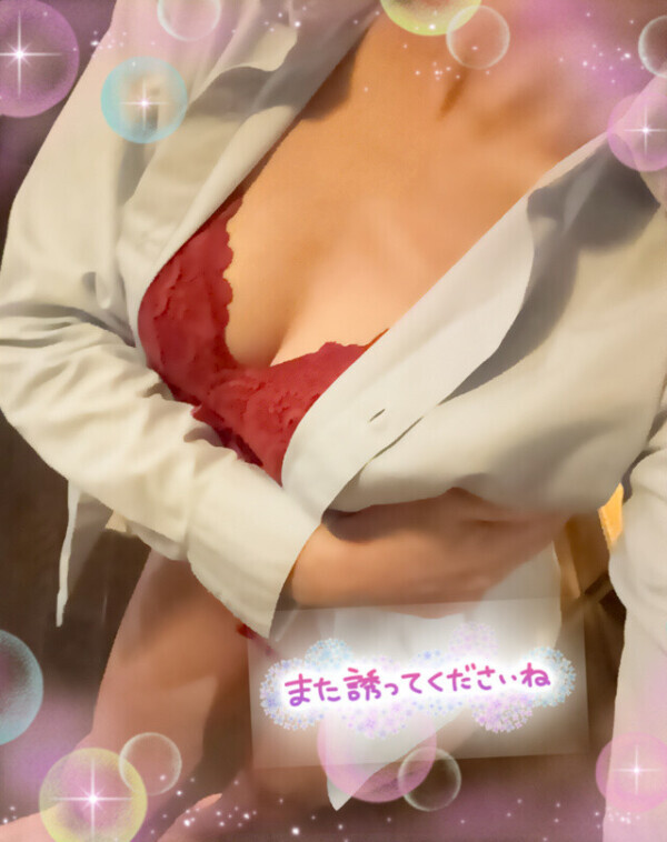 ご新規さん💛