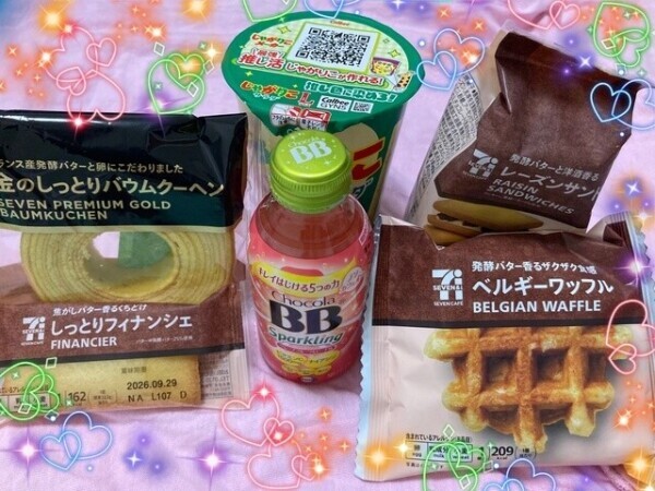 スタートリオス🏩初めまして様