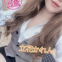 かれん