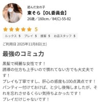 口コミありがとう🐻