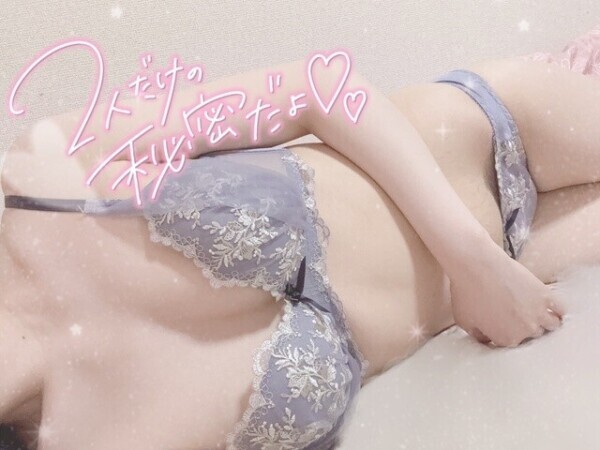 お礼💌💭