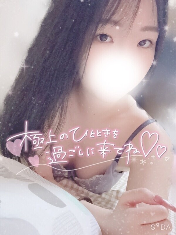 お礼💌💭