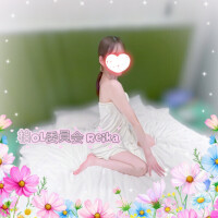 サティスの💌