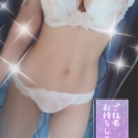 sino