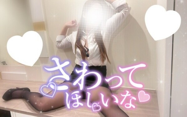 🔑要チェック♡