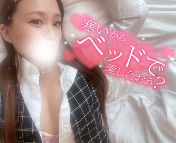 愛されて♡