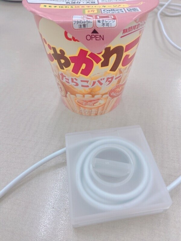受付終了ってわけ
