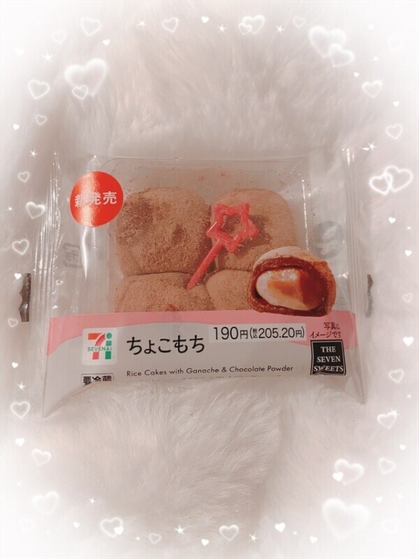 出勤だよ〜