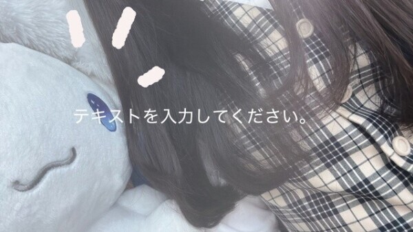 イメチェンしちゃいました‎🤍🌸
