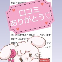 口コミありがとう♡＋やらかした話…