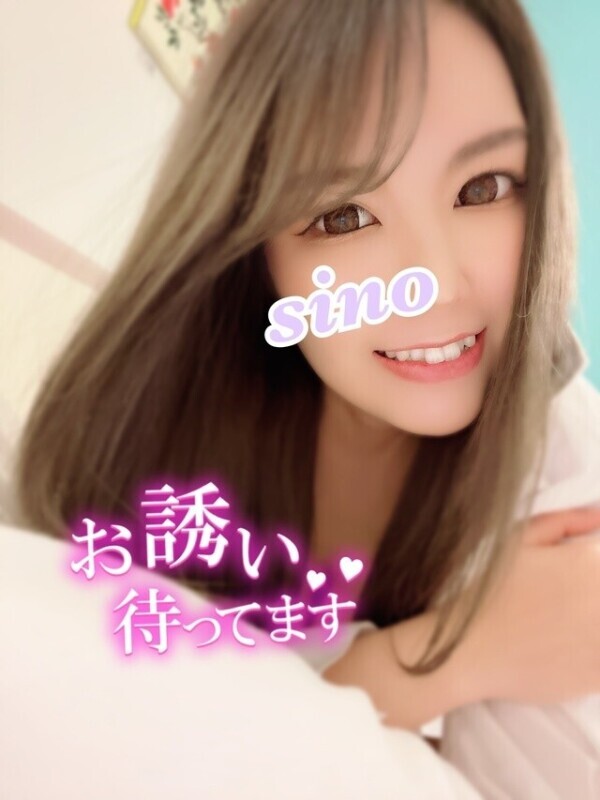 sino