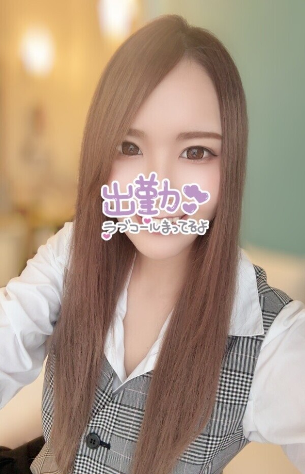 sino