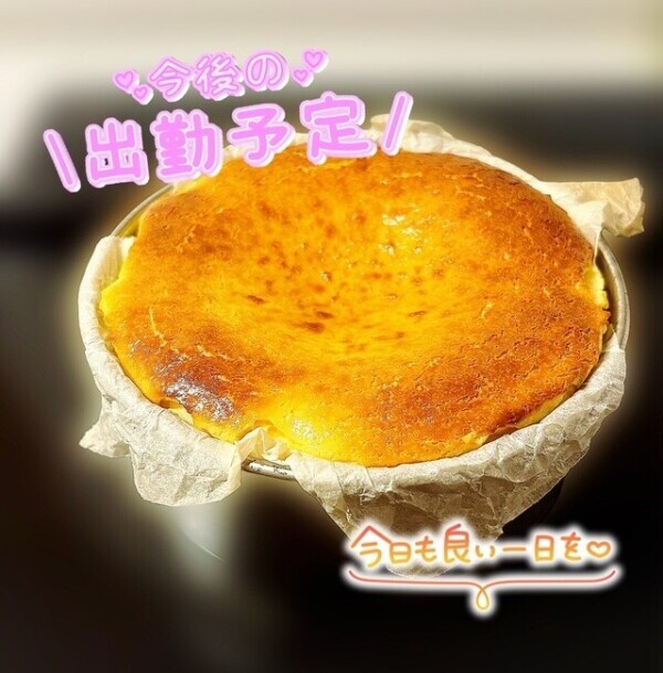 謎行動💛