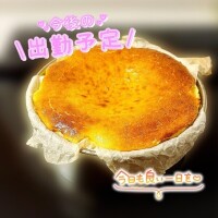謎行動💛