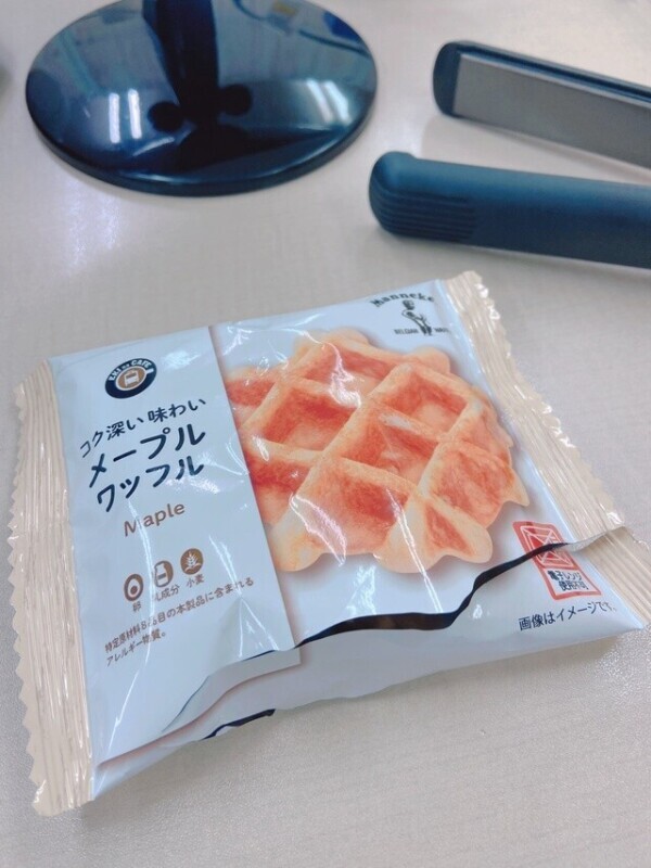 えきの