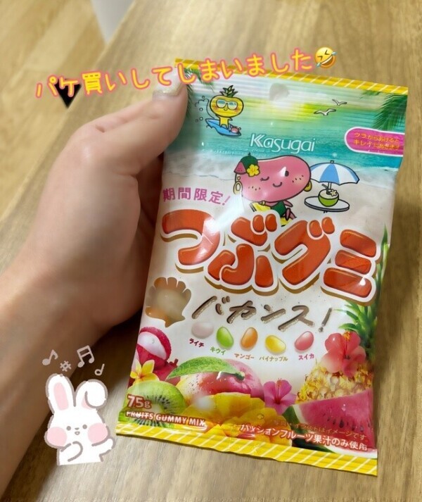 非常食？💛