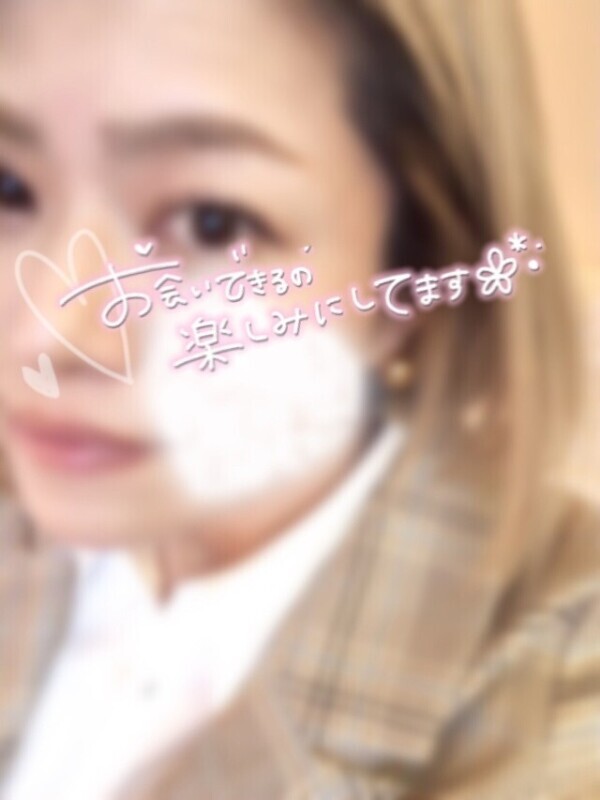 21時〜🈳ます💖。
