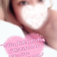 空いたよ〜💝🤲