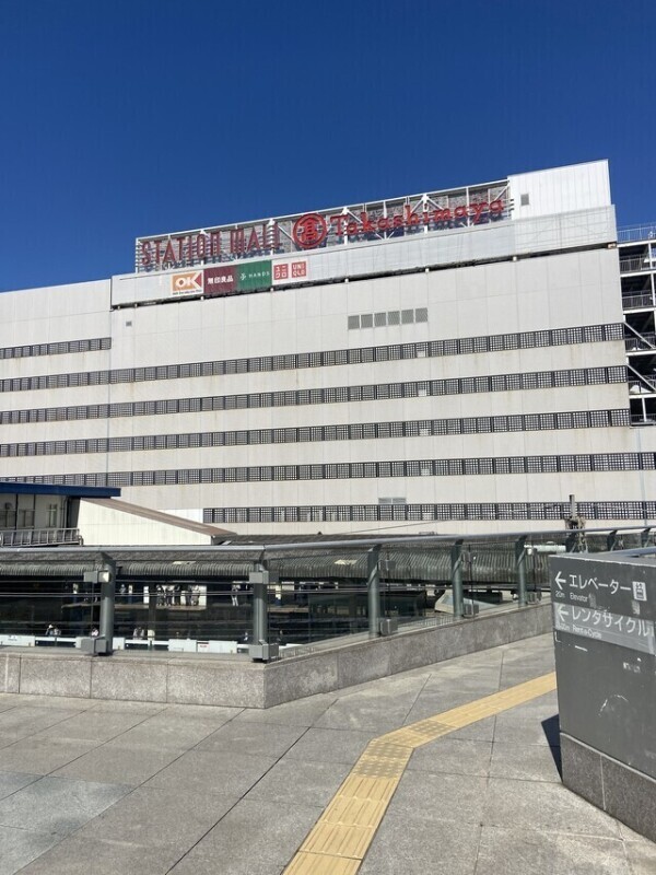 かしわ