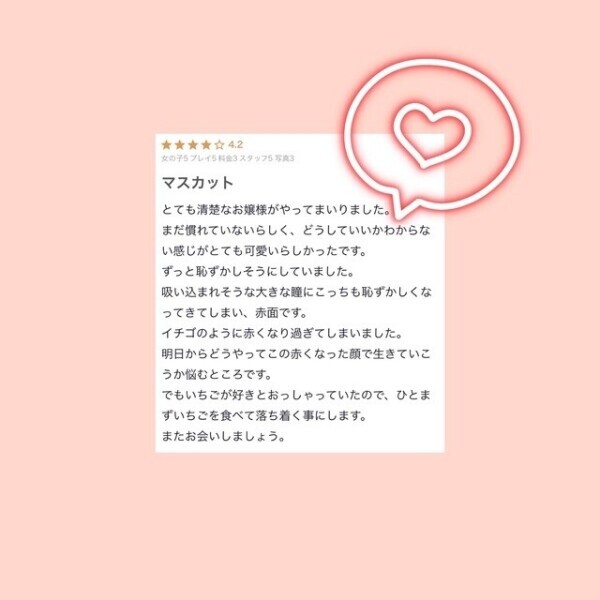 お礼日記‎^ᴗ ᴗ^♡🍓