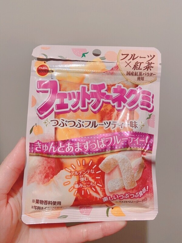 ぐみ