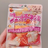 ぐみ