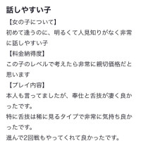 ありがとう❣️