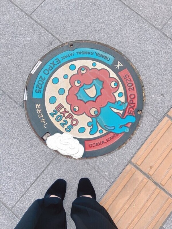ぼちぼちでんな