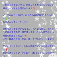 少し変えてみた💕チェックしてみてっ？