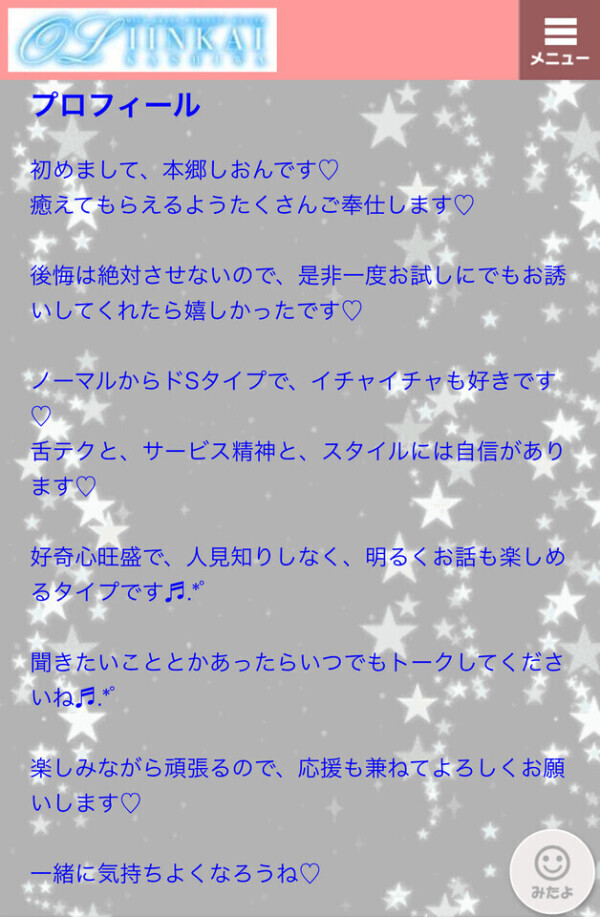 限定特別オプション↓↓💕