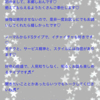 限定特別オプション↓↓💕