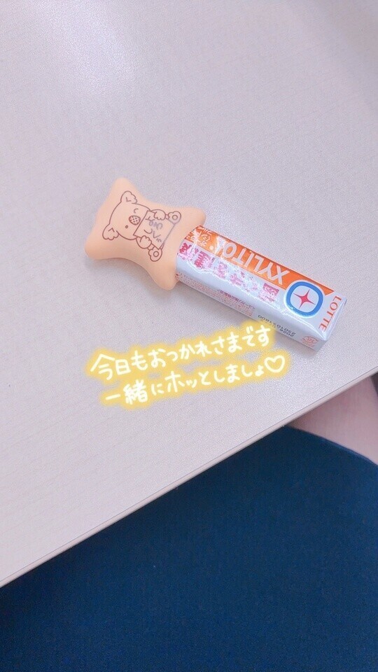 出勤💭🌧🐨