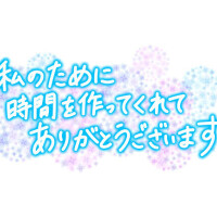 13時から〜