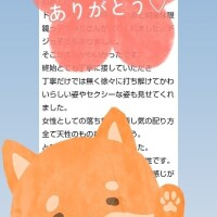 口コミありがとう♡