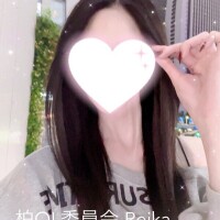 出勤決まりました❤️